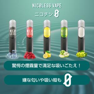 電子タバコ 使い捨て ベイプ 持ち運び シーシ...の詳細画像1