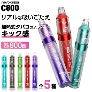 電子タバコ タール ニコチン0 VAPE ベイプ...の商品画像