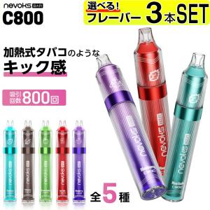 電子タバコ タール ニコチン0 VAPE ベイプ 電子タバコ 使い捨て シーシャ 持ち運び スターターキット 本体 水蒸気 おすすめ フレーバー 禁煙 パイポ 禁煙グッズ