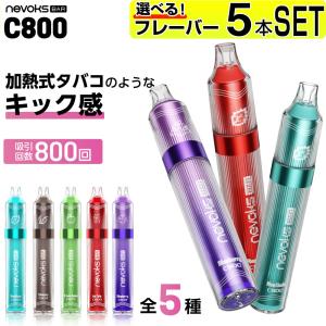電子タバコ タール ニコチン0 VAPE ベイプ 電子タバコ 使い捨て シーシャ 持ち運び スターターキット 本体 水蒸気 おすすめ フレーバー 禁煙 パイポ 禁煙グッズ