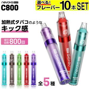 電子タバコ タール ニコチン0 VAPE ベイプ 電子タバコ 使い捨て シーシャ 持ち運び スターターキット 本体 水蒸気 おすすめ フレーバー 禁煙 パイポ 禁煙グッズ