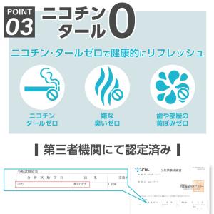 電子タバコ 使い捨て 7500回吸引 タール ...の詳細画像5