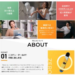 RELX 電子タバコ 使い捨て ベイプ 持ち運...の詳細画像2