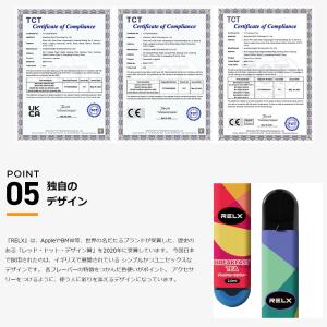 RELX 電子タバコ 使い捨て ベイプ 持ち運...の詳細画像5