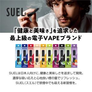 SUEL 電子タバコ 使い捨て ベイプ 持ち運...の詳細画像2