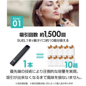 SUEL 電子タバコ 使い捨て ベイプ 持ち運...の詳細画像3