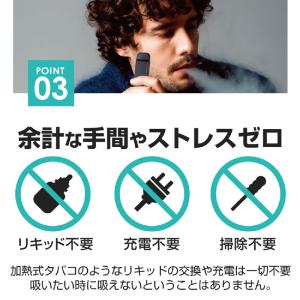SUEL 電子タバコ 使い捨て ベイプ 持ち運...の詳細画像5