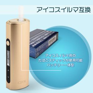 CSVK MA20 アイコスイルマi互換機 I...の詳細画像3
