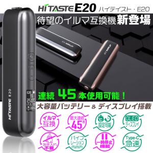 HITASTE E20 アイコスイルマi互換機...の詳細画像1