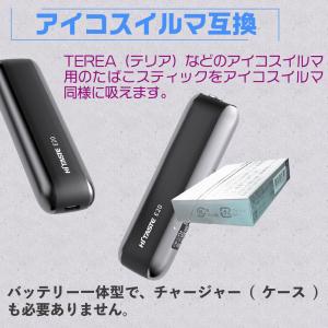 HITASTE E20 アイコスイルマi互換機...の詳細画像3
