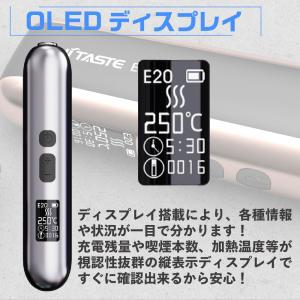 HITASTE E20 アイコスイルマi互換機...の詳細画像5