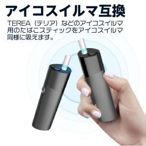 Morex アイコスイルマi互換機 IQOS ...の詳細画像3