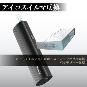 Pluscig C10 アイコスイルマi互換機...の詳細画像3