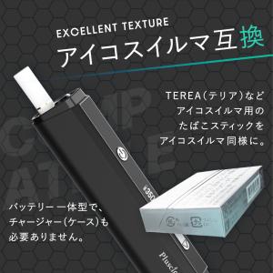 Pluscig C20 アイコスイルマi互換機...の詳細画像3