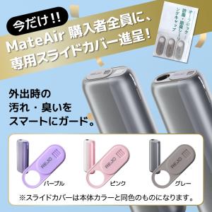 【1台で2回吸える】REJO Mate Air...の詳細画像3