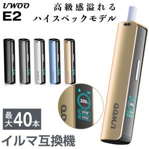 2025年4月】iqos イルマiワン（加熱式たばこ、スターターキット）の 