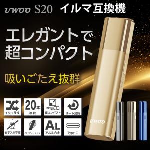 UWOO S20 アイコスイルマi互換機 IQ...の詳細画像2