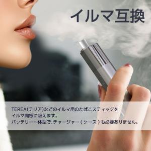 UWOO S20 アイコスイルマi互換機 IQ...の詳細画像3
