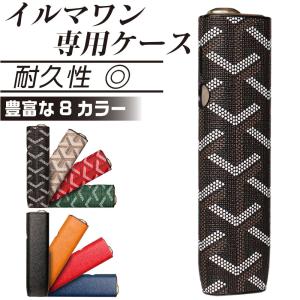 ノーブランド アイコスイルマワン用 ケース IQOS ILUMA ONE用