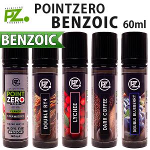 【Point Zero】BENZOICシリーズ ...の商品画像