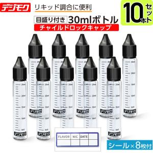 電子タバコ リキッド ボトル 目盛り付き 30m...の商品画像