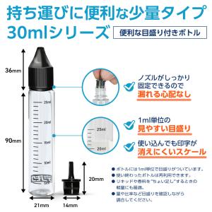 電子タバコ リキッド ボトル 目盛り付き 30...の詳細画像1