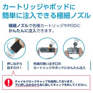 電子タバコ リキッド ボトル 目盛り付き 30...の詳細画像2