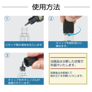 電子タバコ リキッド ボトル 目盛り付き 30...の詳細画像3