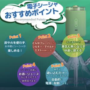 【新品】Nanosmoke One Pro シーシャ本体 電子シーシャ 本体 水タバコ 水パイプ シーシャ フーカ Shisha Hookah