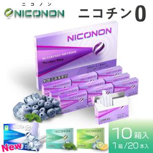 NICONON ニコノン ニコチン0 ニコチンゼロ スティック 茶葉 10箱 セット カートン アイコス互換 iQOS互換 加熱式タバコ 電子タバコ 禁煙 メンソール