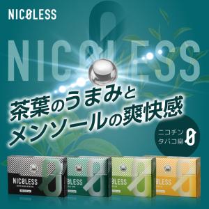 NICOLESS ニコレス ニコチン0 ノンニ...の詳細画像1