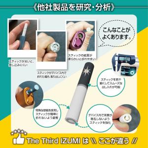 The Third IZUMI ザサード イズ...の詳細画像3