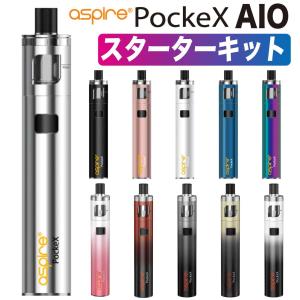Aspire PockeX AIO 電子タバコ VAPE ベイプ アスパイア ポケックス スターターキット オールインワン 本体 おすすめ コンパクト スリム タール ニコチン0 禁煙