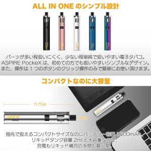 Aspire PockeX AIO 電子タバコ...の詳細画像2
