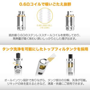 Aspire PockeX AIO 電子タバコ...の詳細画像3