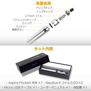 Aspire PockeX AIO 電子タバコ...の詳細画像5