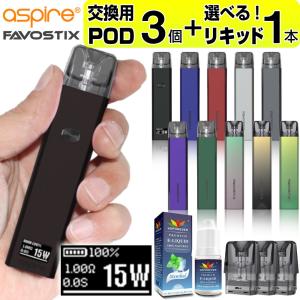 VAPE POD ASPIRE Favostix 電子タバコ ベイプ POD スターターキット ポッド タイプ アスパイア ファボスティックス 本体 タール ニコチン0 禁煙 電子たばこ 最新