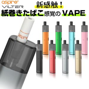 VAPE POD ASPIRE VILTER KIT 電子タバコ ベイプ POD スターターキット ペーパーフィルター アスパイア ヴィルター ビルター 本体 おすすめ ニコチン0 禁煙