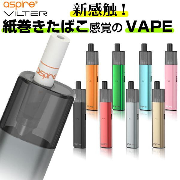 VAPE POD ASPIRE VILTER KIT 電子タバコ ベイプ POD スターターキット ...