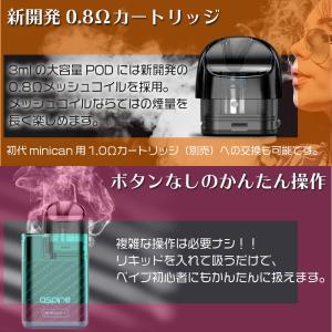 VAPE POD ASPIRE minican...の詳細画像3