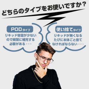 Aspire GOTEK X 電子タバコ ベイ...の詳細画像2