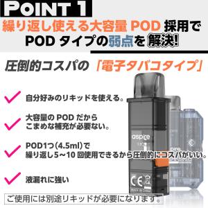 Aspire GOTEK X 電子タバコ ベイ...の詳細画像5