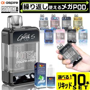 Aspire GOTEK S 電子タバコ ベイプ POD タイプ スターターキット 本体 シーシャ 持ち運び おすすめ ニコチン0 禁煙 最新 アスパイア ゴーテック エス