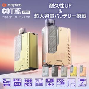 Aspire GOTEK PRO 電子タバコ ...の詳細画像1