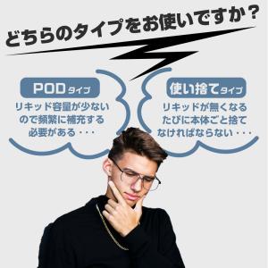 Aspire GOTEK PRO 電子タバコ ...の詳細画像2
