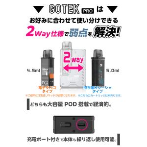 Aspire GOTEK PRO 電子タバコ ...の詳細画像3