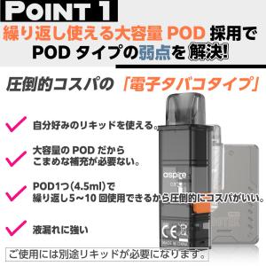 Aspire GOTEK PRO 電子タバコ ...の詳細画像4