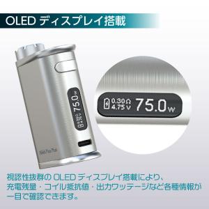 Eleaf iStick Pico Plus ...の詳細画像4