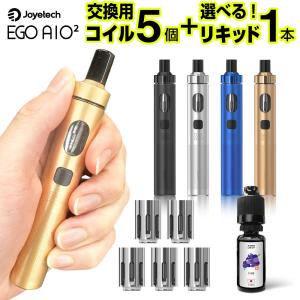 Joyetech eGo AIO 2 電子タバコ VAPE ベイプ スターターキット 本体 おすすめ コンパクト スリム 小型 イーゴーエーアイオー2 タール ニコチン0 禁煙 電子煙草
