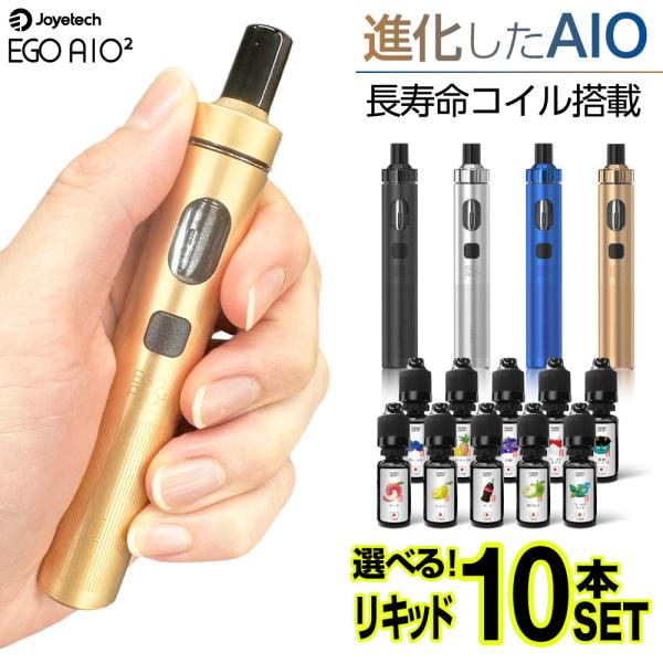 Joyetech eGo AIO 2 電子タバコ VAPE ベイプ スターターキット 本体 おすすめ...